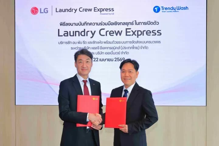 Trendy Wash เปิดสาขาใหม่ครบ 600 สาขาทั่วประเทศ