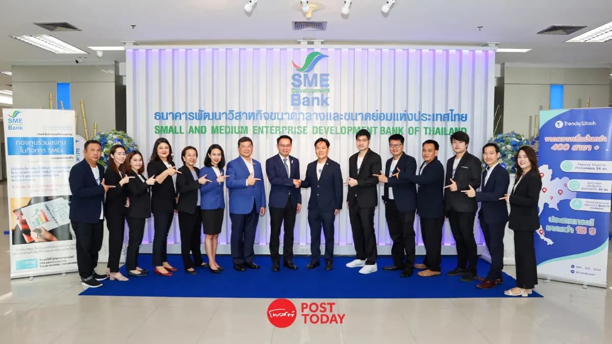 URBANWAY จับมือ Bangkok Bank